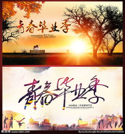 同學(xué)會(huì )禮儀策劃方案