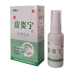 皮炎寧酊營(yíng)銷(xiāo)策劃方案
