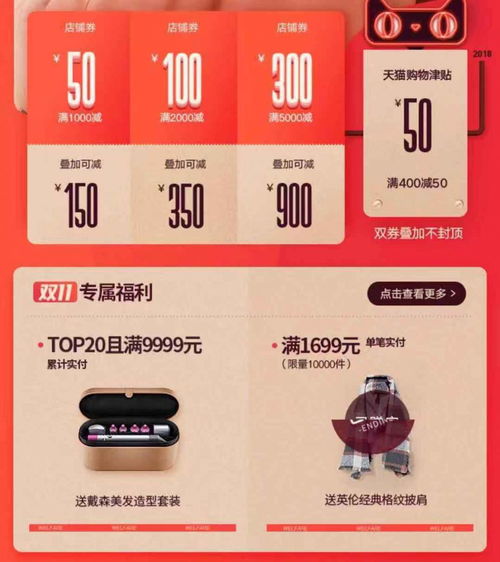 會(huì )員回饋策劃方案