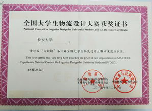 成人大專(zhuān)物流專(zhuān)業(yè)管理方案策劃論文