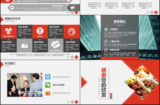 生鮮電商的商業(yè)的營(yíng)銷(xiāo)策劃方案