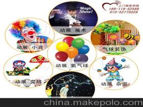 如何策劃生日活動(dòng)方案