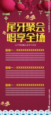 ktv與保險公司合作策劃方案