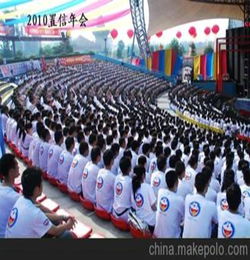 2014團拜會策劃方案