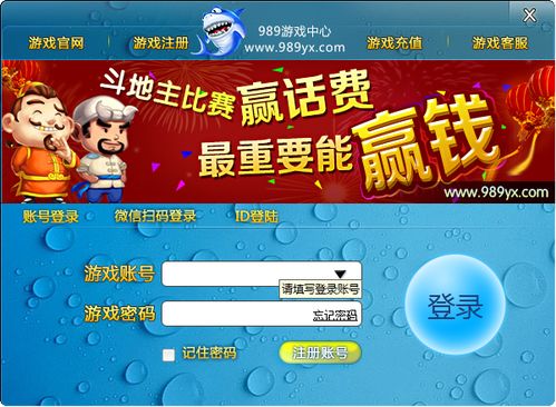 趣味娛樂(lè )游戲活動(dòng)策劃方案