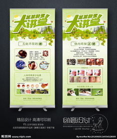 酵素排毒營(yíng)策劃方案
