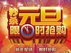 商場(chǎng)新促銷(xiāo)策劃方案