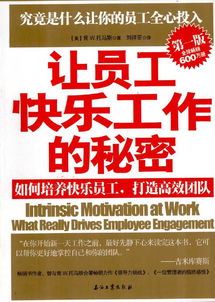 員工關(guān)愛(ài)策劃方案