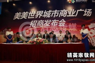 商會(huì)聯(lián)誼活動(dòng)策劃方案