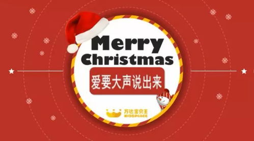 愛(ài)要大聲說(shuō)出來(lái)策劃方案