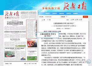 洛川蘋(píng)果營(yíng)銷(xiāo)策劃方案