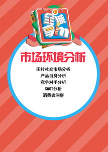 手機(jī)卡的營(yíng)銷策劃方案