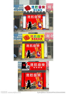 音樂(lè )培訓班策劃方案