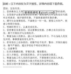 支教活動(dòng)策劃方案