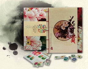 中秋節禮品策劃方案