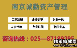 手機路演活動(dòng)策劃方案