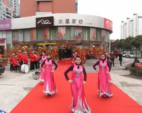 門(mén)店開(kāi)業(yè)慶典策劃方案