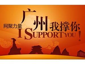 春節文娛活動(dòng)策劃方案