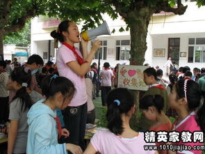 校園義賣(mài)活動(dòng)策劃方案