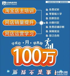 開淘寶店的策劃方案
