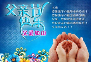 20144s店父親節促銷(xiāo)策劃方案