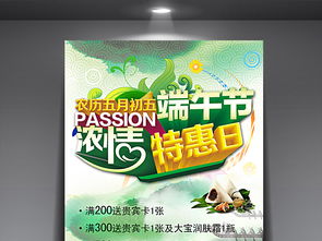 慶六一促銷(xiāo)活動(dòng)策劃方案