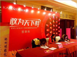 化妝品新品發(fā)布會(huì )策劃方案