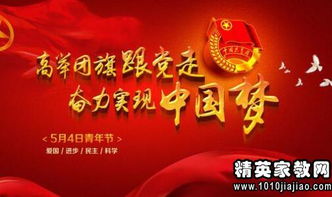 鄉鎮團委活動(dòng)策劃方案