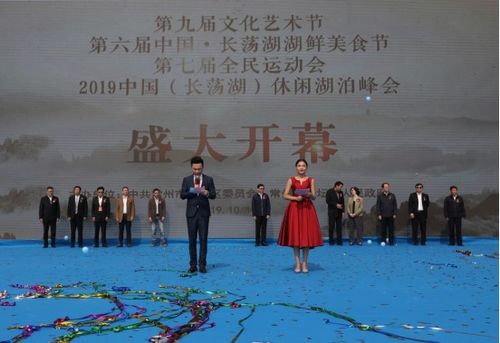湖泊峰會(huì )策劃方案