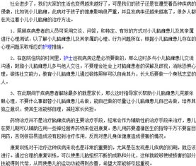 腦癱策劃方案