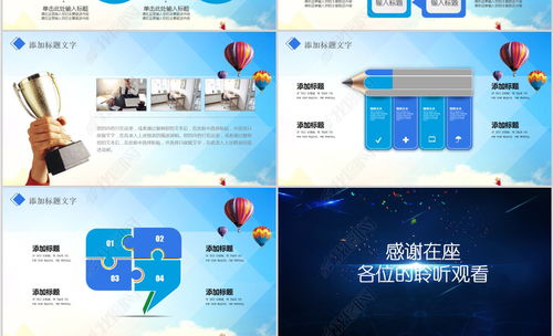 集團企業(yè)文化活動(dòng)策劃方案