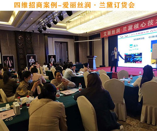 食品訂貨會(huì)策劃方案