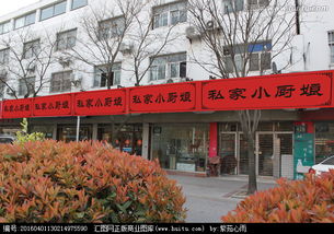 門(mén)頭改造策劃方案