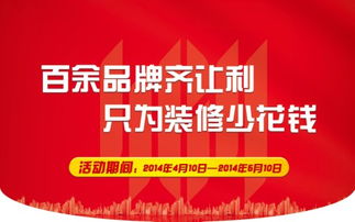 一元購活動(dòng)策劃方案