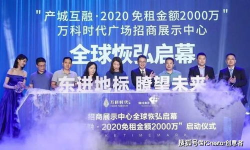 項(xiàng)目啟動會策劃方案