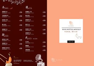 音樂(lè )餐吧策劃方案