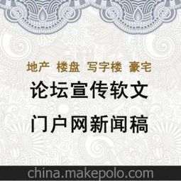 新聞雜志類(lèi)節目策劃方案