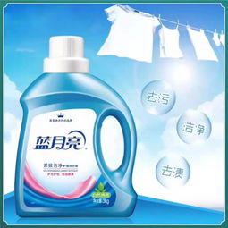 藍月亮洗衣液整合營(yíng)銷(xiāo)策劃方案