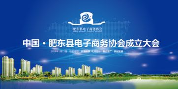 阿壩洲分享會(huì )策劃方案