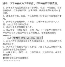 攝影學(xué)校策劃方案