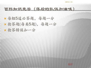 企業(yè)我愛(ài)記歌詞活動(dòng)策劃方案