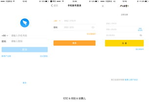 app策劃方案怎么寫(xiě)