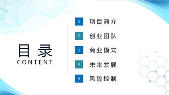 眼科醫院公關(guān)推廣策劃方案