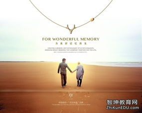 人與社會(huì )活動(dòng)策劃方案