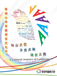 書(shū)畫(huà)藝術(shù)節策劃方案