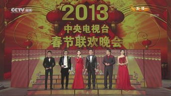 2016農(nóng)村春節(jié)聯(lián)歡晚會(huì)策劃方案