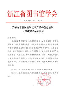 金點(diǎn)子大賽活動(dòng)策劃方案