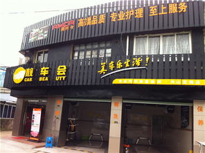 加盟店前期開(kāi)業(yè)策劃方案