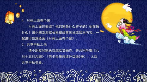 中秋節營(yíng)銷(xiāo)活動(dòng)策劃方案