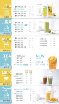 哈姆特奶茶店市場(chǎng)營(yíng)銷(xiāo)策劃方案